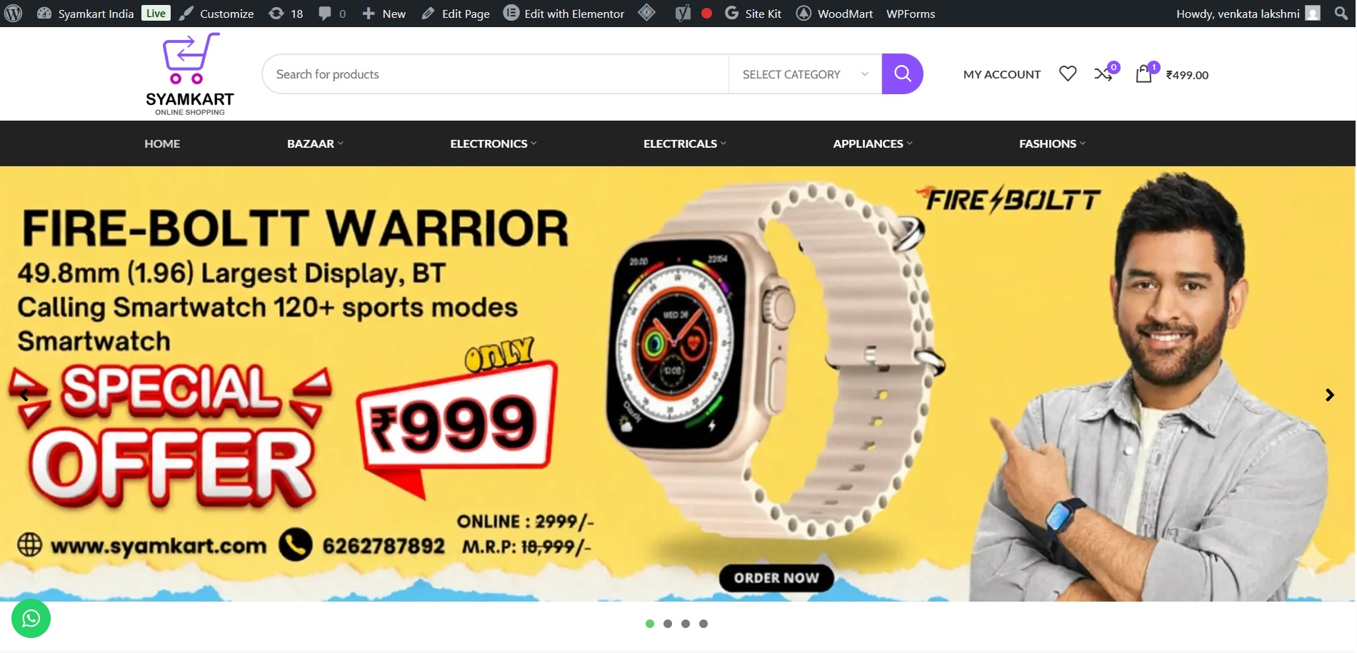 SyamKart E-Commerce Website Screenshot